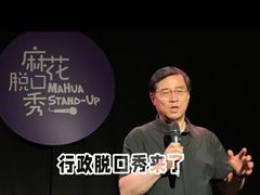 -北京喜剧院