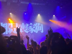 -MAO Livehouse(杭州店)