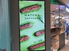 -ZAKUZAKU