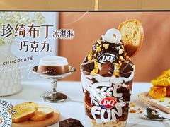 -DQ·蛋糕·冰淇淋(回龙观同成街)