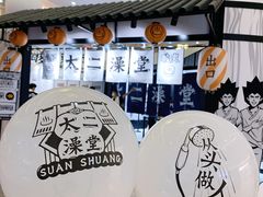 -皇庭广场(福华三路店)