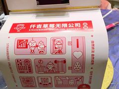 -仟吉(星汇维港店)