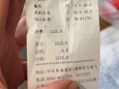 -庆德楼