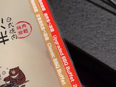 -神户赤童日式烤肉(金地广场店)