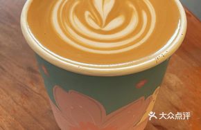Linden Tree Snow Honey Latte