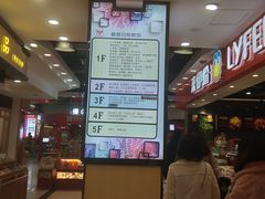 -浦东食品城(华诚大厦店)
