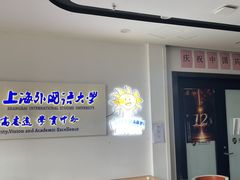 -金砾教育培训(宝山校区)