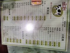 -百富露(跃龙北路店)