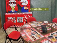 -孖记茶档·热腾茶餐(江南西plus店)