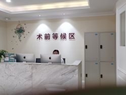 -万州华美紫馨整形美容医院