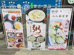 -超琪星·咖啡简餐(川音店)