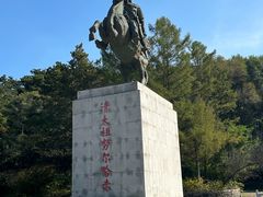-萨尔浒风景区