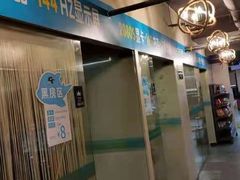 -上机堂网咖永源店