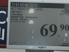 -山姆会员商店(西溪店)