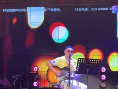 -胡桃里乐队酒馆(广州塔店)