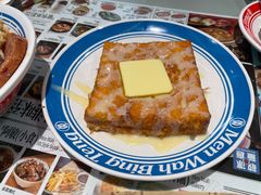 -敏华冰厅(平安金融中心店)