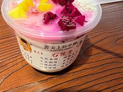 -周先生石花膏