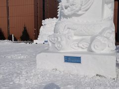 -大庆市博物馆