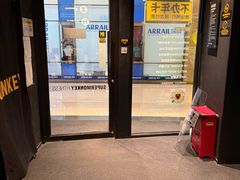 -超级猩猩健身·团课(金融街购物中心店)