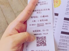 -陈鹏鹏潮汕菜(欢乐海岸 海边景观店)