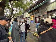 -增盛魁小吃店