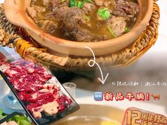 -陈记顺和牛肉火锅馆(天河北路店)