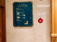 -杭州香格里拉饭店