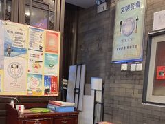 -天兴居(鲜鱼口街店)