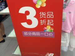 -TIMES CITY OUTLETS 时代·城市·奥特莱斯(上海国际时尚中心店)
