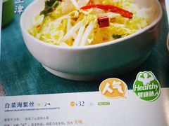 -眉州东坡(博雅店)