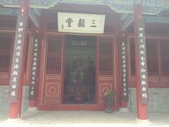 android_upload_pic-南阳卧龙岗武侯祠