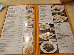 -盛记粥面(佐敦店)