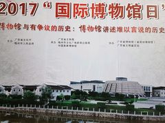 -中国客家博物馆