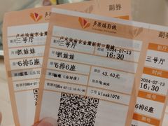 -卢米埃影城(金鹰新街口杜比全景声激光店)