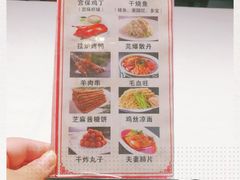 -峨嵋酒家(地安门店)