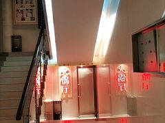 -红旗大饭店-餐厅(火车站店)
