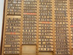 -全启和美食(由由店)