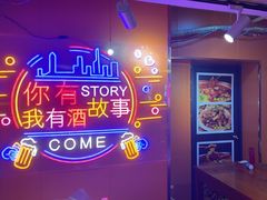 -海盗船. 龙虾烧烤. 酒馆