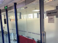 -环亚琅文现代英语·青少·雅思托福·成人英语