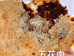 -徐记红川肉烧饼