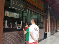 -京天红酒家(虎坊路店)
