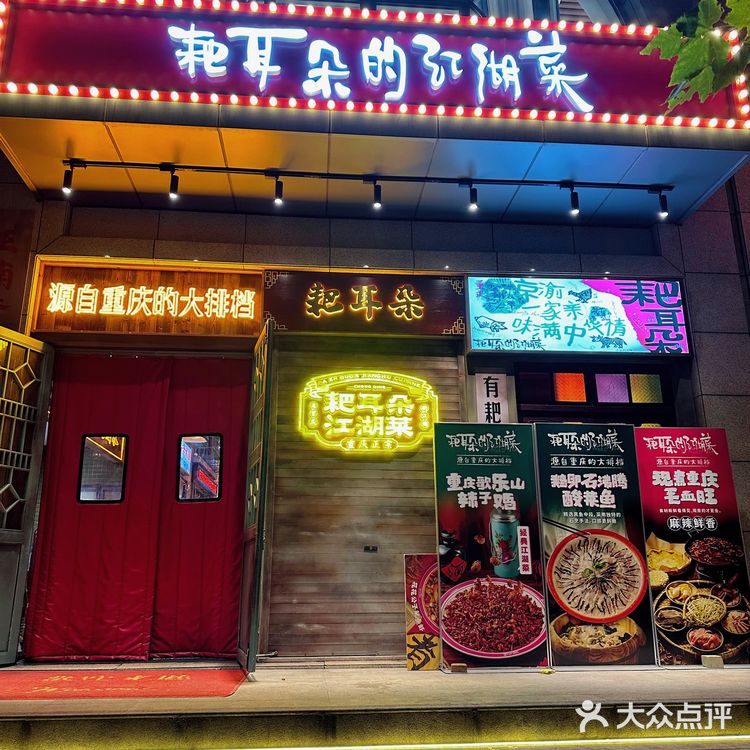 京妞儿美食｜排队一小时‼️只为吃到这口儿重庆冒血旺