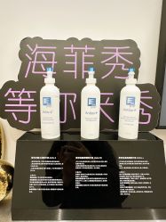 -JY·VALMONT法儿曼官方面护·海菲秀黑钻体验中心