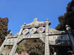 -南岳衡山风景名胜区