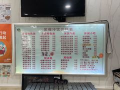 -紫薇冷饮(海宁盐官宣德路店)