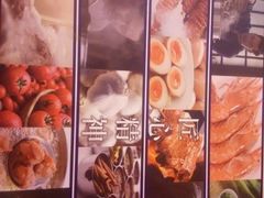 -味千拉面(惠州文昌一路分店)