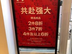 -斯普瑞斯奥特莱斯