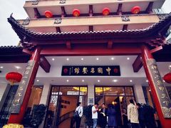 -千岛湖鱼味馆(十字街总店)