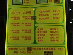 菜单-珍珍小食店(西华路店)