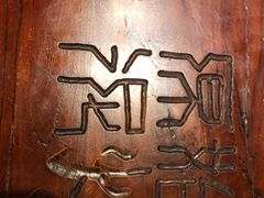 -红小姐的烤肉店(西三旗店)
